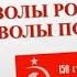 Символы России Символы Победы
