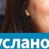 Как приготовить страусиные яйца Я не буду это есть
