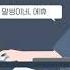 클라우드보안팩 비즈원격주치의 서비스 소개 영상