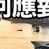 Regulus 國安法成真 香港人如何應對