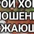 АФФИРМАЦИИ НА ЛЮБОВЬ ДРУЖБУ ЧИТАЕТ EvgeniaStihi