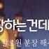 남자asmr 이거이거 학교에서 할로윈에