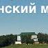 Свято Рождество Богородичный женский монастырь