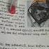 Grade 10 Sinhala Book