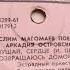 Муслим Магомаев Я возвращаюсь домой вокализ 1966