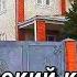 ОБЗОР ДОМА ЗА 6 500 000 КРАСНОДАРСКИЙ КРАЙ Г СЛАВЯНСК НА КУБАНИ ПОДБОР НЕДВИЖИМОСТИ НА ЮГЕ