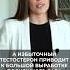 Почему волосы ЖИРНЯТСЯ и ВЫПАДАЮТ здоровье пп волосы
