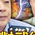 中國高官 反對武統 逆龍麟 習近平開鍘 反戰派 彰顯絕對權威 江中博 康仁俊 李正皓 邱敏寬 57爆新聞 精選