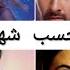 اغنيتك من اغاني المسلسلات الهندية حسب شهر ميلادك