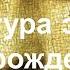 Культура эпохи Возрождения Часть II Высокий и поздний Ренессанс