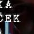 Zdenka Kovačiček Frka Official Lyric Video