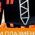 Плазменная резка Источники HYPERTHERM XPR300 Преимущества газовых консолей XPR Core VWI OptiMix