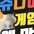 쥬니어 네이버 게임랜드는 왜 망했을까 ㅣ영래기