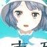 雨き声残響 By 燦鳥ノム 歌ってみた