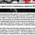 История ветерана Великой Отечественной войны Николай Иванович о мужестве и памяти
