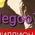 REST Pro RALIK дона дона 1