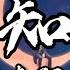 海來阿木 別知己 月亮冷冷地掛在天上 它也知道明天將是一場離別 動態歌詞 Lyircs