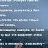А кто сказал Разлука чувство укрепляет
