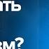 С чего начать изучать марксизм Марксистская литература