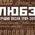 Скворцы