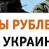 Расходы Северного Кавказа на мобилизацию НОВОСТИ