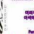 ITZY Chillin Chillin Rom Han Eng Lyrics Color Picture Coded