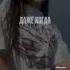 Dance Shorts Music AKHA