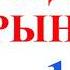 АМАЛДАРДЫ ОРЫНДАУ А ДЕҢГЕЙІ ОРТАҚ БӨЛІМ БӨЛШЕКТЕРДІ ҚОСУ