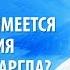 И А Глоба 43 Какой гимн имеется для славления Огнебога Семаргла