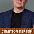 С ЭТОГО начинается ПЕРВАЯ стадия алкоголизма и наркомании психология зависимость алкоголь