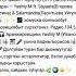 Наша музыка Хомус Куййаара космос современная этническая музыка народная песня Mix