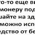 Глава 11 События