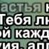 Иисус мне крылья дал