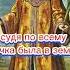 Смерти молодых русских царей