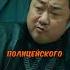 В комнату правды детектив криминал Фильм Криминальный город