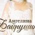 Дьол куората
