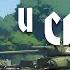 Рашисты и село 2
