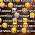 вместо мозгов у тебя в бошке кокашки