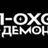 KPop Demon Hunters How It S Done Russian