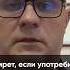 КОДИРОВАНИЕ ПОМОЖЕТ василийшуров психиатр