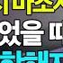 항해자 그럼에도 불구하고 임재 시와그림 김정석 목사 간증 L 나 같은 인생에도 찾아오신 주님을 위해 노래합니다