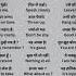 English Speaking Practice English Vocabulary Daily Use English Sentence English Grammar Hindi
