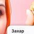 Пробую ПОДДЕЛКУ CRUMBL Cookies и сравниваю с