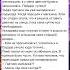история рассказы топ