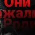 Они сражались за Родину 1 серия