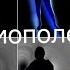 Аура и Биополе человека Мощный анализ Материал от 24 05 2025