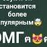 я хочу чтоб хомяк заметил п ж Roblox хомяктв хомяквроблоксе роблокс п ж х о м я к