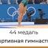 Все медали сборной России на олимпиаде в Токио 2021 за 8 минут