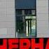 КВАРТИРА В ПРОДАЖЕ ЖК ЦДС Черная Речка