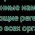 НАРОДНЫЕ ЦЕЛИТЕЛИ ОБО ВСЕМ ПО НЕМНОГО Сурина Л Н Источники нашего здоровья Mp4